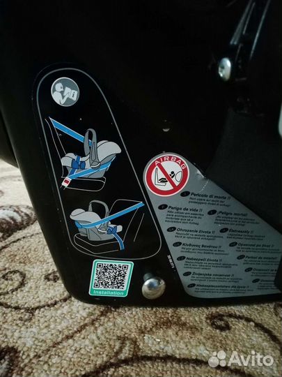 Автокресло