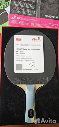 Основание Hurricane Long5 DHS