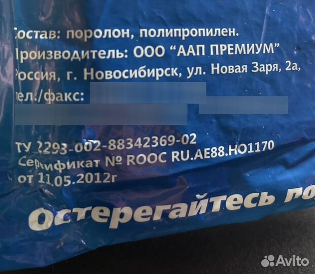 Массажная мочалка для тела, длинная с ручками(нова