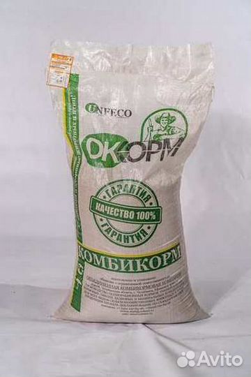 Корм для животных и птиц только опт