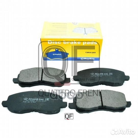 Колодки передние Mitsubishi/Маркон/ 13300160 Ма