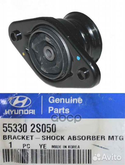 Опора амортизатора 553302S050 Hyundai-KIA