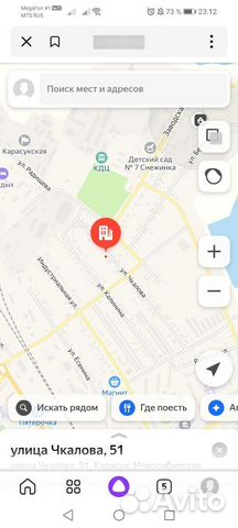 Фото объявления