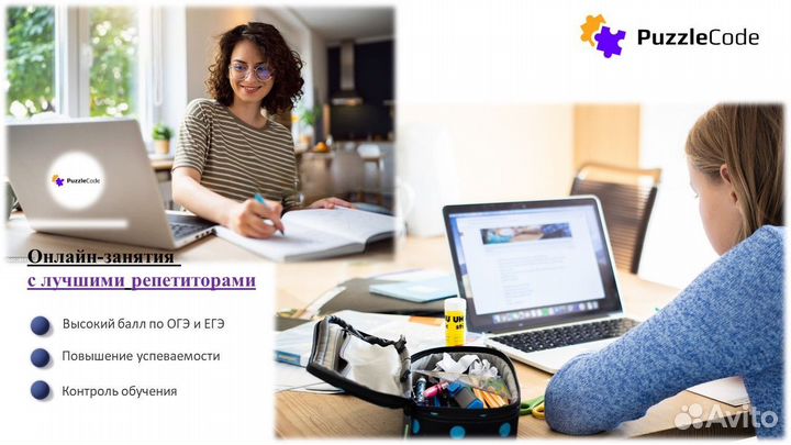 Репетитор по русскому языку