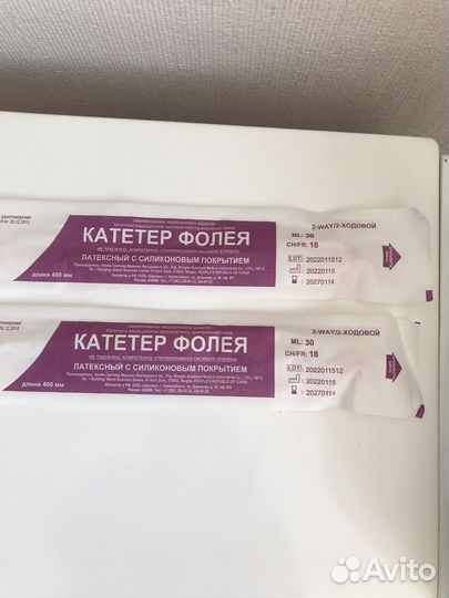 Катеторы урологические фолея