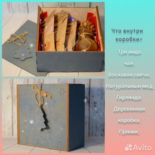 Корпоративные подарки на новый год