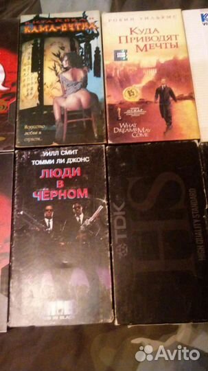 Видеокассеты