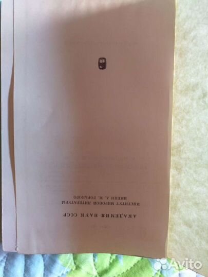 Собрание сочинений М.Горького СССР