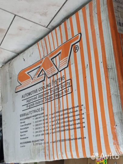 Радиатор охлаждения Hyundai ix35