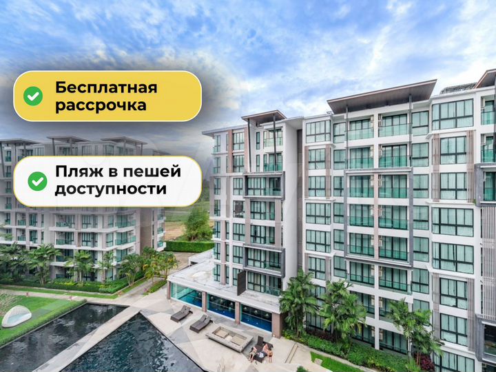 Квартира-студия, 33 м² (Таиланд)