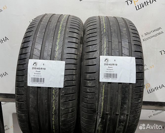Pirelli Scorpion 255/45 R19 94Y
