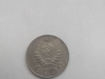 Монета.1944