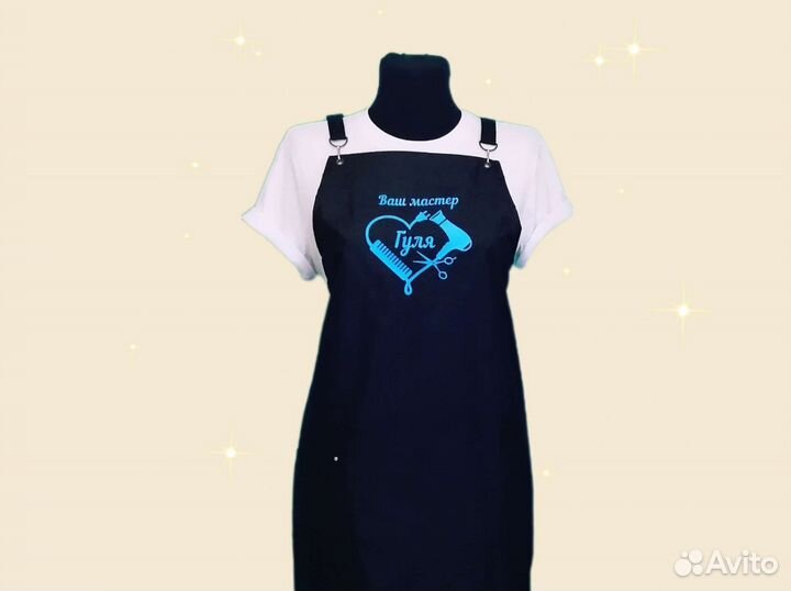 Фартук рабочий с логотипом
