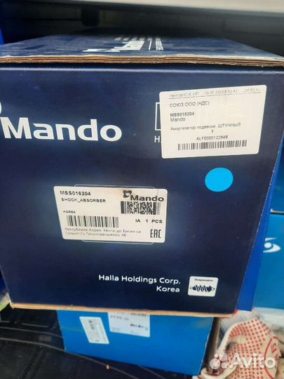 Амортизаторы передние мазда 6 gj 2013