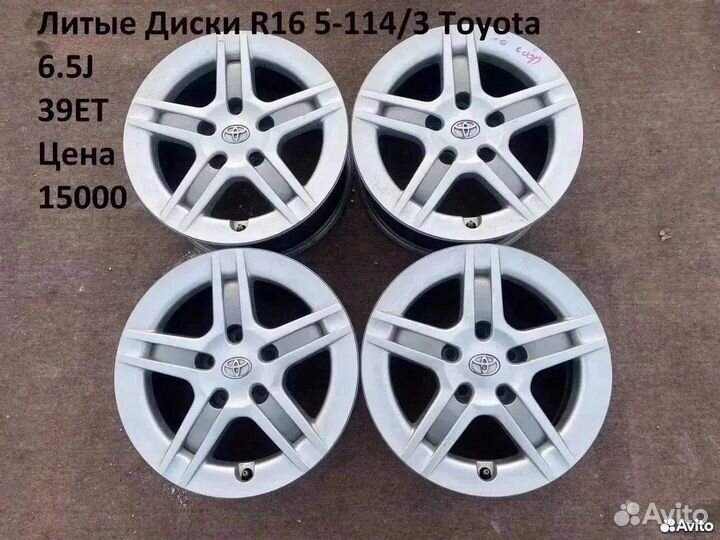 Литые Диски Toyota R16 5-114/3