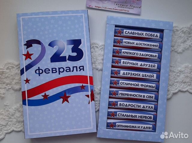 Подарок на любой праздник