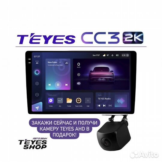 Teyes CC3 2K Магнитола android