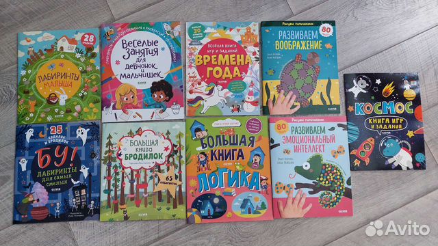 Развивающие книжки для детей