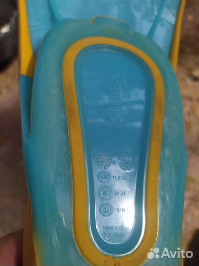 Ласты детские