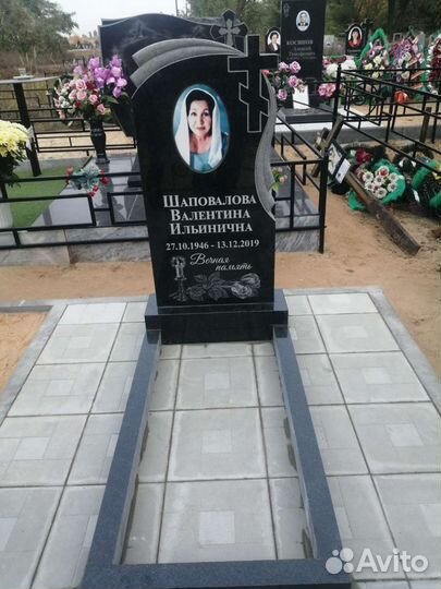 Благоустройство могил