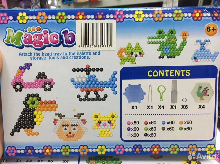 Аквамозаика Magic beads