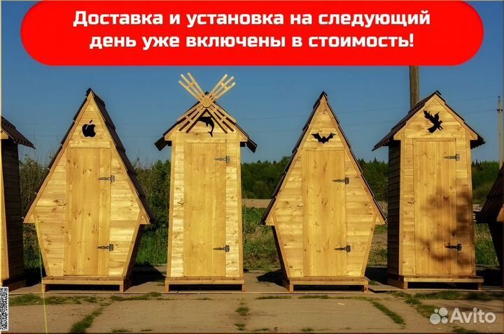 Уличный туалет с установкой BAG337
