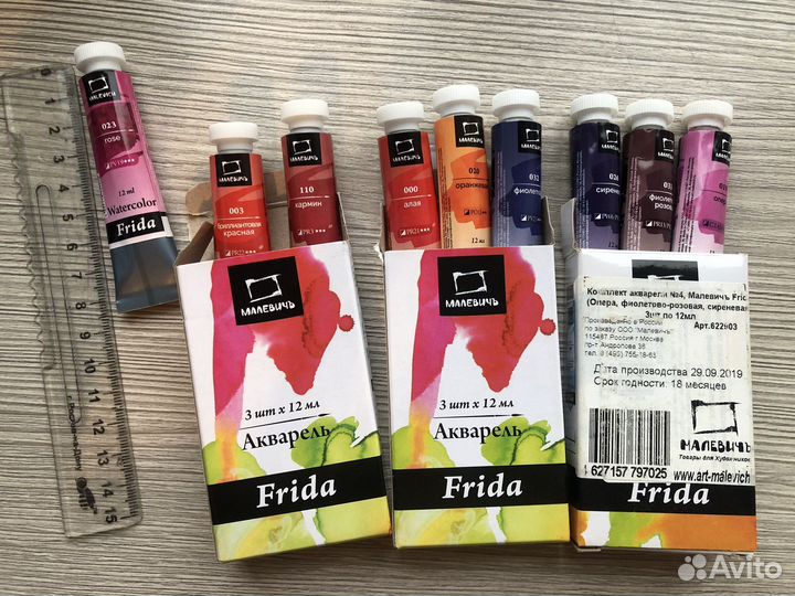 Акварель Малевиъ