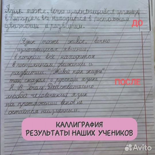 Лето с нами