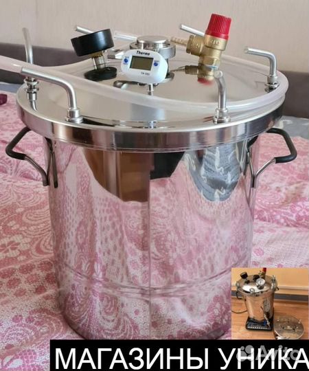 Автоклав булат нерж на воде пару 13 Л