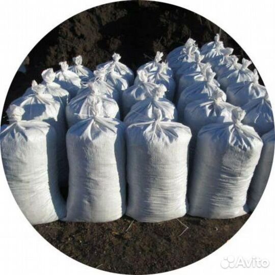 Уголь в мешках, дрова в мешах