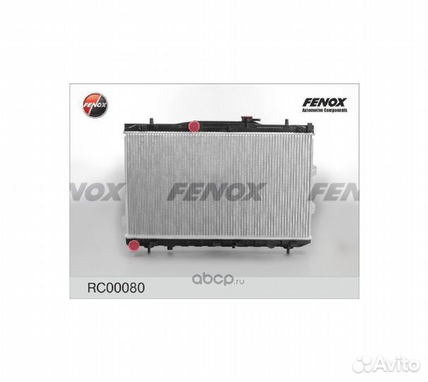 Радиатор KIA cerato/spectra 1.6/2.0 M/T