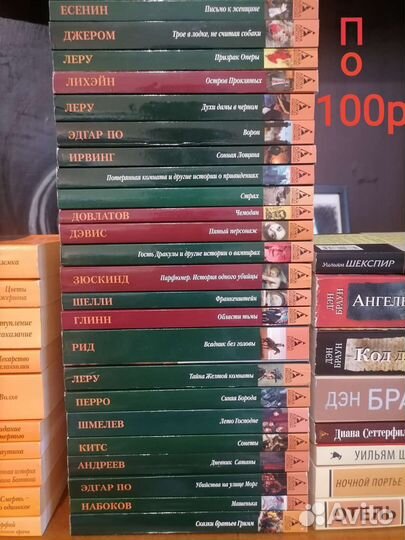 Продам книги