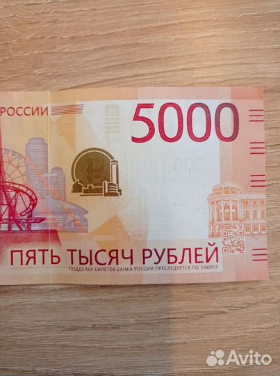 Купюра 5000р. нового образца 2023