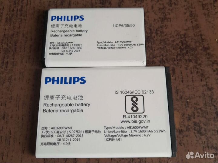 Батарея Аккумулятор для телефона Philips