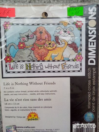 Наборы Dimensions