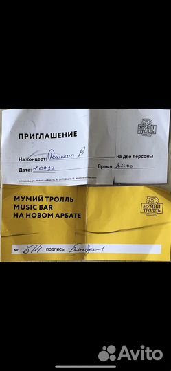 Билеты на концерт Виктория Дайнеко