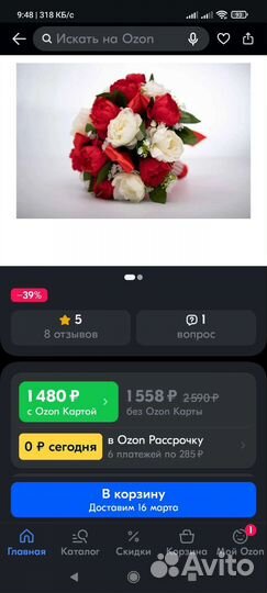 Свадебные аксессуары