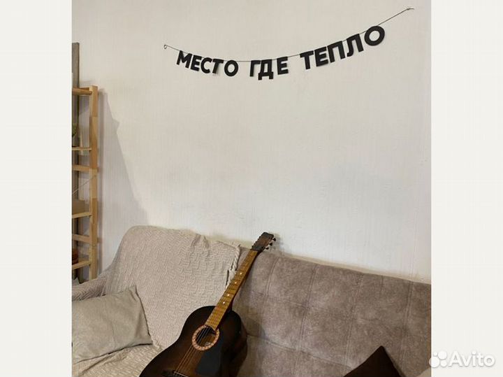 Герлянда с днем рождения, черные буквы