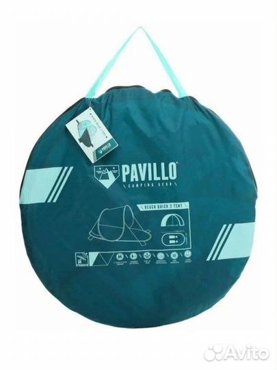 Тент пляжный Bestway