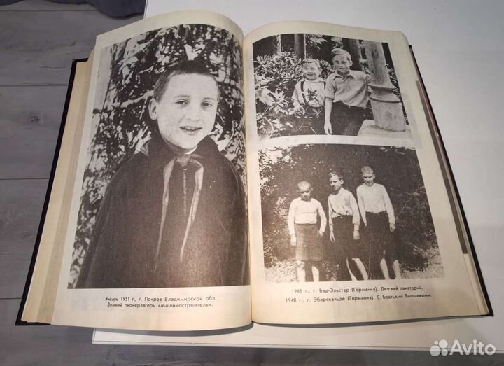 Владимир Высоцкий книга