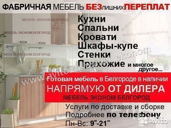 Стол обеденный с ящиком