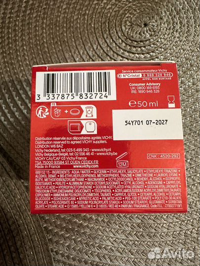 Vichy Дневной крем против пигментации и морщин