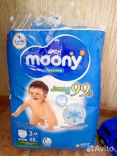 Подгузники 3