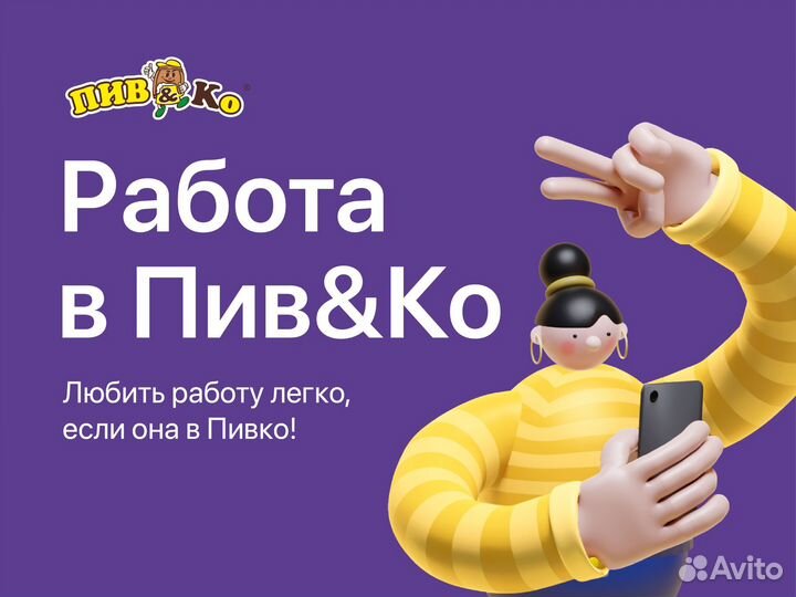 Продавец-кассир (Кунавина)