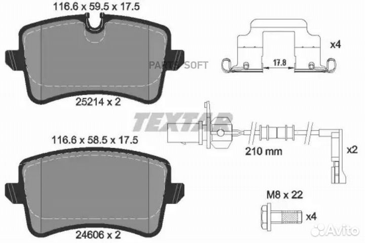 Textar 2521402 Колодки задние с противошумной пластиной Q+ audi A6/S6/A7 2011- textar 2521402