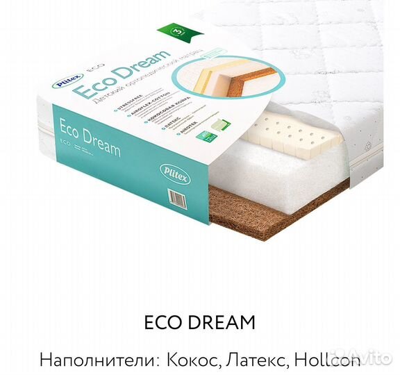 Plitex Матрас в кроватку Eco Dream, 60х120 см