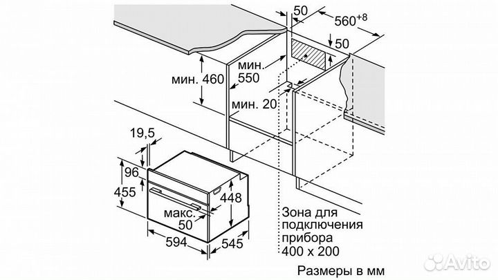 Духовой шкаф siemens CP565AGS0