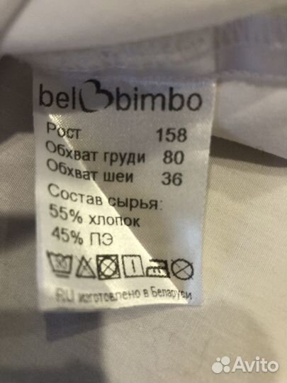 Школа Belbimbo и Play today