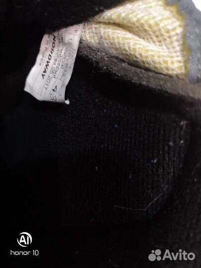 Лыжные ботинки