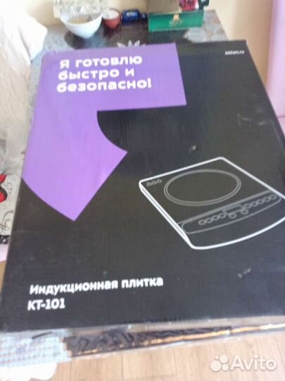 Индукционная плитка